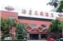 合肥塞纳河畔海棠花园酒店