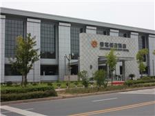 黄山香茗假日酒店