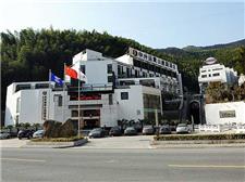 中外运黄山建国酒店