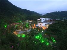 黄山醉温泉国际度假酒店（原华美达醉温泉度假酒店）