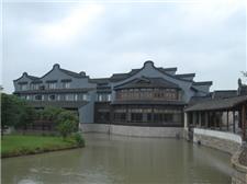 乌镇西栅昭明书舍酒店
