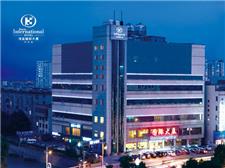 海盐国际大厦