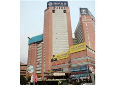 济南玉泉森信大酒店