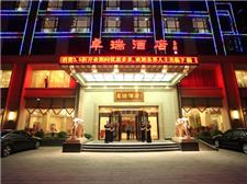 济南卓瑞酒店