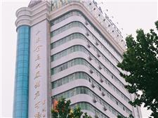 山东金马大厦酒店