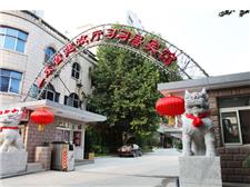 山东省建设厅习习居宾馆