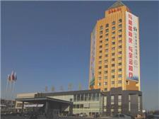 济南黄台大酒店