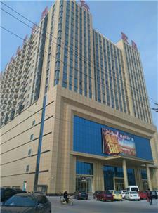 济南诺恒国际婚礼会议中心