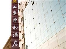 山东舜和酒店