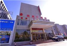 济南悦名轩酒店