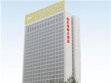 济南经十路倪氏海泰大酒店