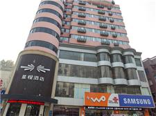 星程酒店（九江浔阳路步行街店）