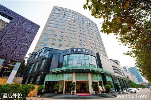 酒店外貌
