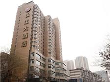 兰州温商长江大酒店