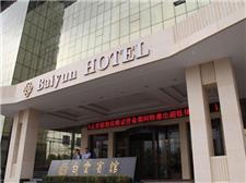 兰州白云宾馆（西楼）