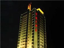 兰州空港海航商务酒店