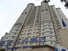 兰州蓝宝石大酒店