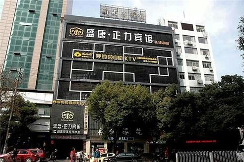 酒店外观