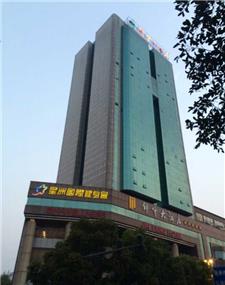南昌锦江国际锦峰大酒店