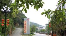 南昌东方梅岭度假山庄