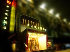 南昌开心优品酒店