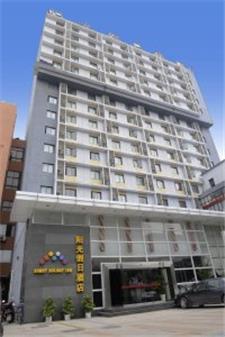 南昌阳光假日酒店
