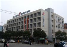 锦江之星（南昌南京西路店）