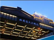 南昌凯美格兰云天大酒店