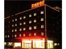 南京润葳酒店