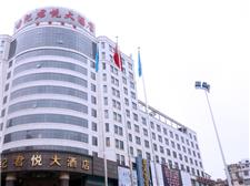 南宁世纪君悦大酒店