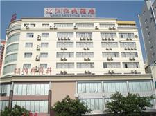 南宁满江红大酒店