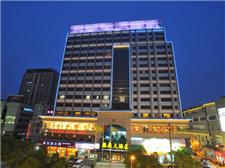 诸暨振越大酒店