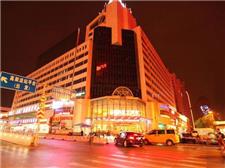 沈阳瑞心东方酒店（原铁道新东方饭店）