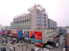 沈阳华苑大酒店