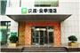 沈阳全季酒店中山公园店