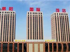 沈阳丽阳国际酒店