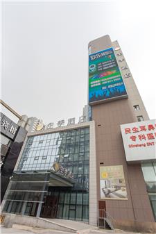 全季酒店沈阳火车站店