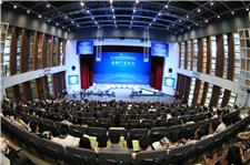 深圳国际低碳城会展中心