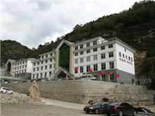灵寿五岳寨碧水大酒店