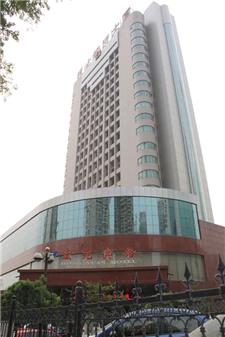 河北宏苑宾馆