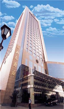 石家庄燕山大酒店