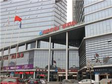 石家庄中铁商务广场酒店
