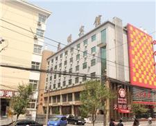 石家庄光明宾馆