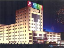 石家庄中山宾馆