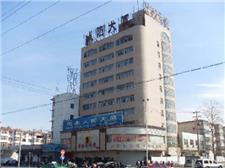 河北人防大厦