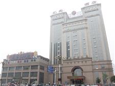 河北汇宾大酒店