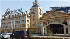 泰安银座佳悦酒店