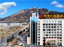 山东泰安丽景广场酒店