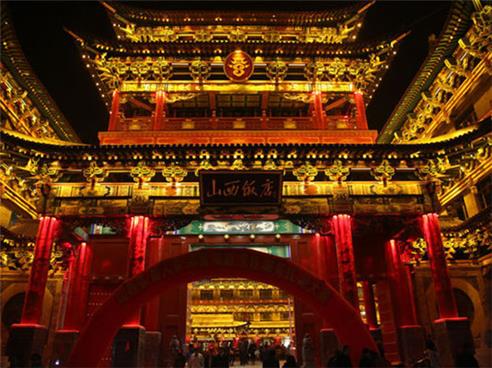 大门楼