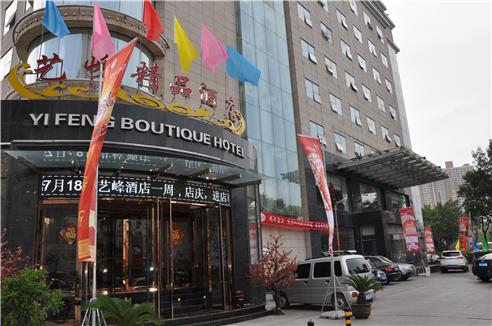 酒店外观